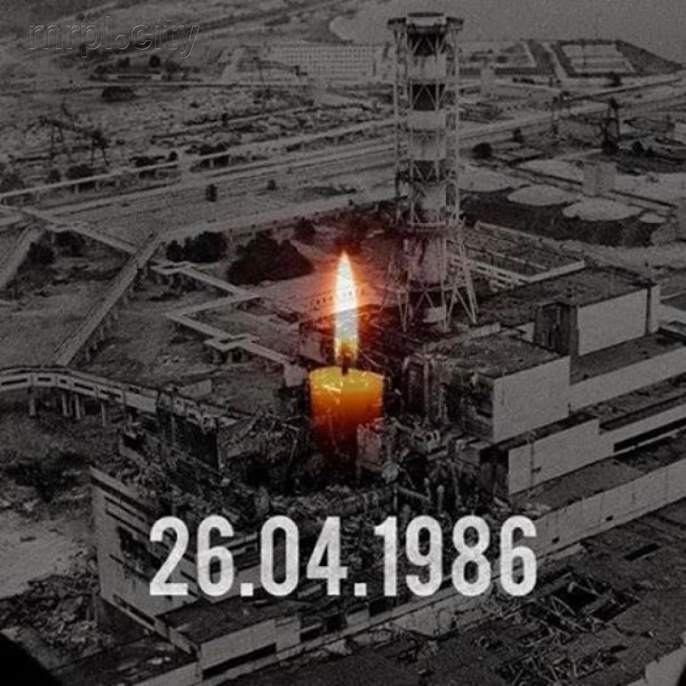 36я годовщина аварии на ЧАЭС