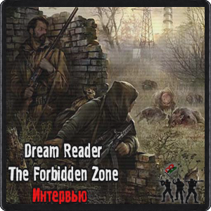 DRM - The Forbidden Zone - 