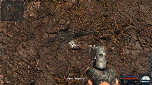 Чистое небо FN SCAR из Crysis