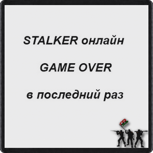   - Game Over   