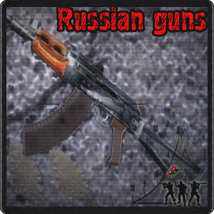 Russian Guns