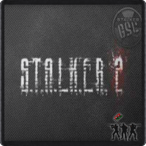 Официально: GSC Game World продолжает работу над S.T.A.L.K.E.R 2 Официально: GSC Game World продолжает работу над S.T.A.L.K.E.R 2