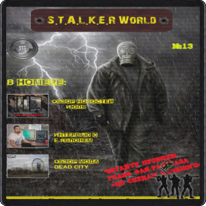 S.T.A.L.K.E.R. World 13