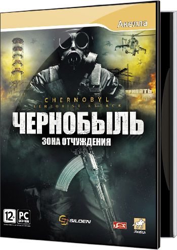 Чернобыль: Зона отчуждения / Chernobyl Terrorist Attack (2011) РС | Repack