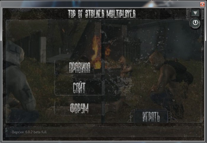 S.T.A.L.K.E.R.:   [T.S.M. mod v 6.0.2]