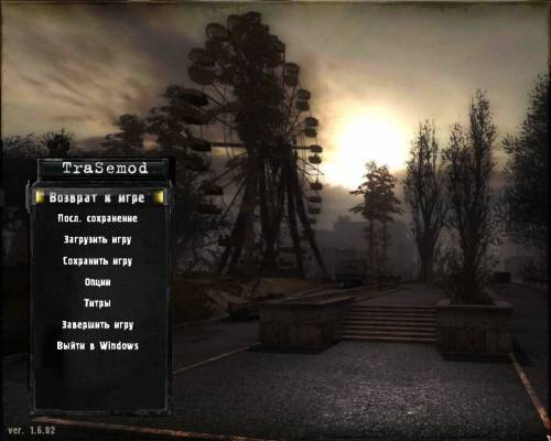 S.T.A.L.K.E.R.:   "TraSemod v1.0"