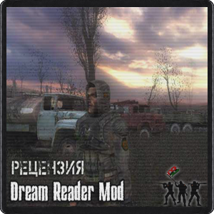  Dream Reader mod