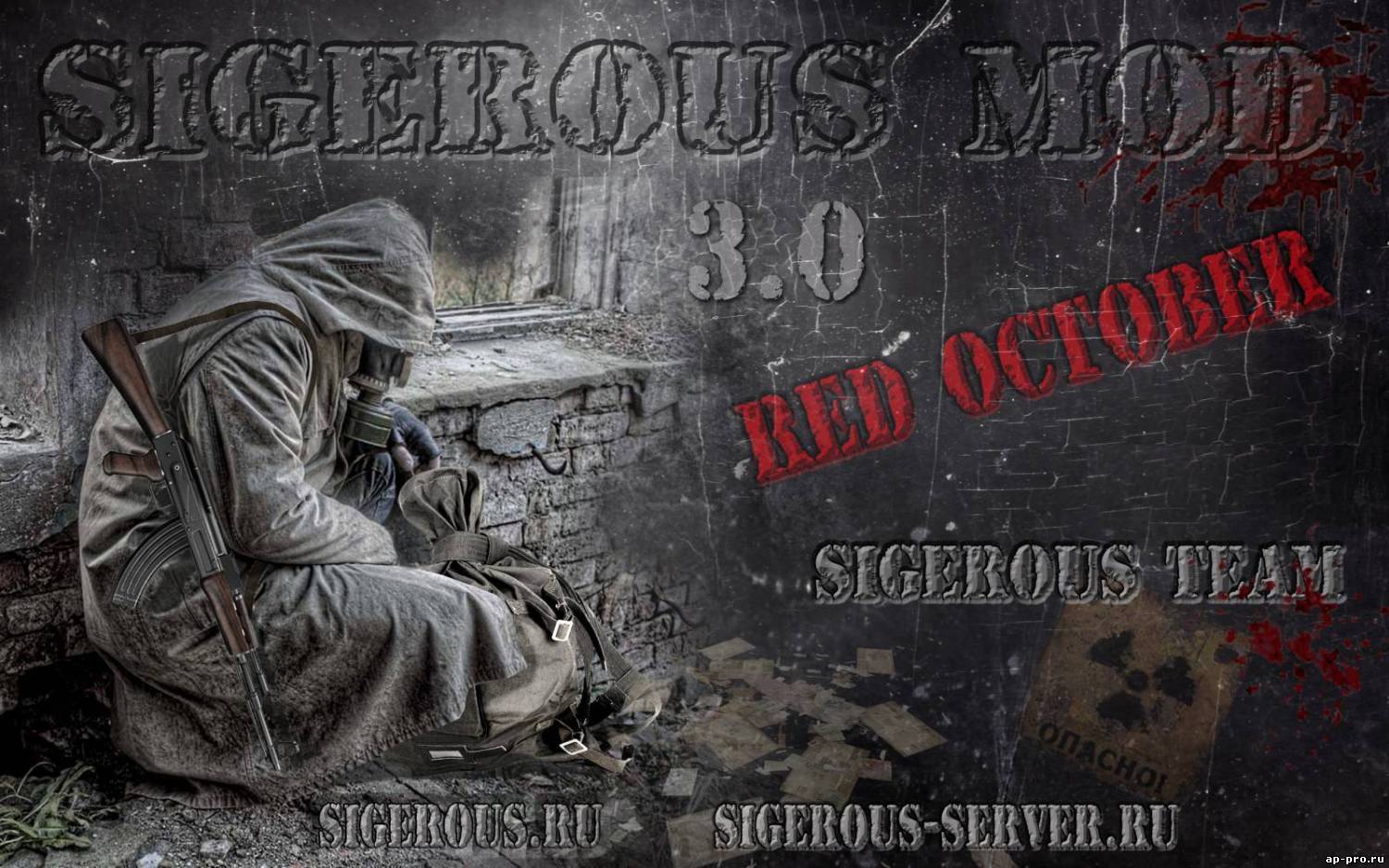 «Sigerous Mod 3.0. Красный Октябрь» – Новые подробности