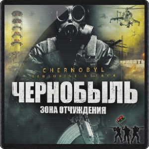 :   / Chernobyl Terrorist Attack (2011)  | Repack