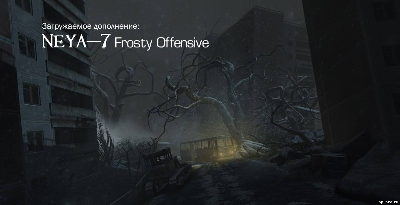«NEYA-7 Frosty Offensive» - Анонс