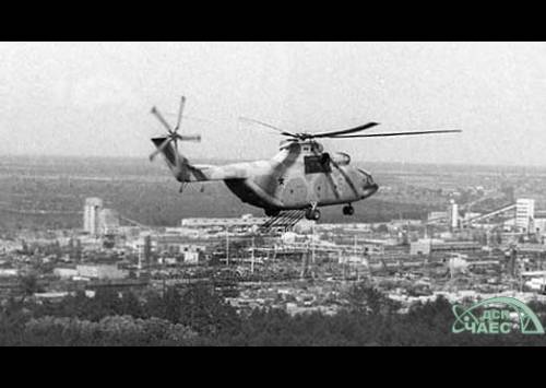 Найдены обломки вертолёта потерпевшего крушение над 4-м блоком ЧАЭС